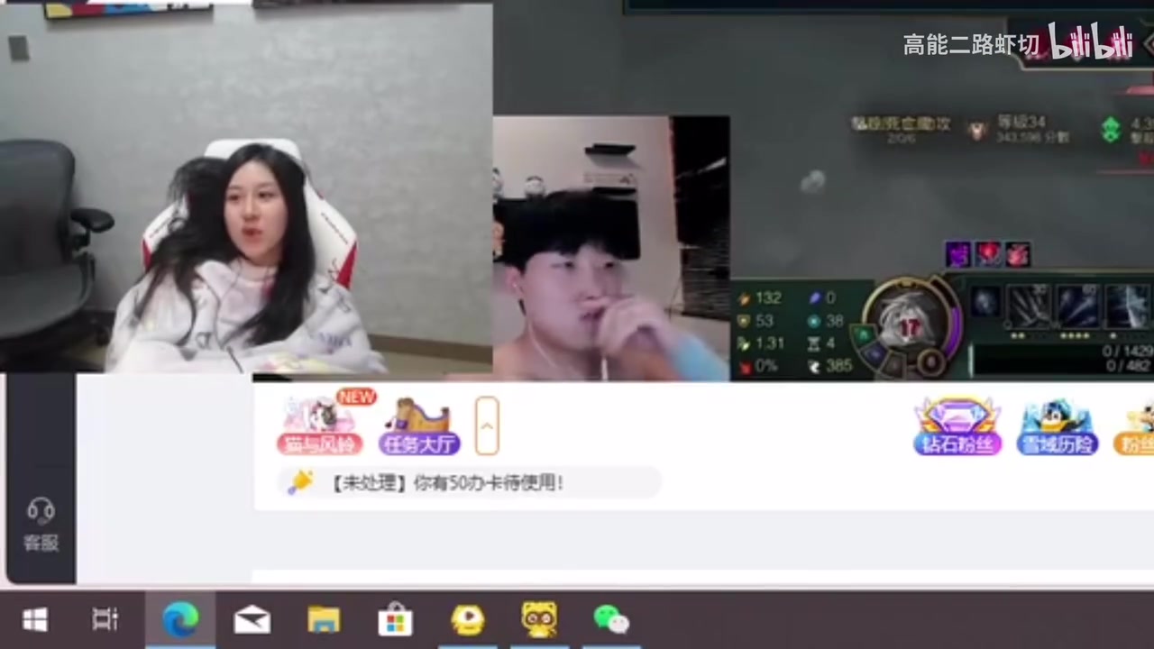 suki看小伞半裸直播:我也要不穿衣服直播!没有束缚的感觉好爽啊