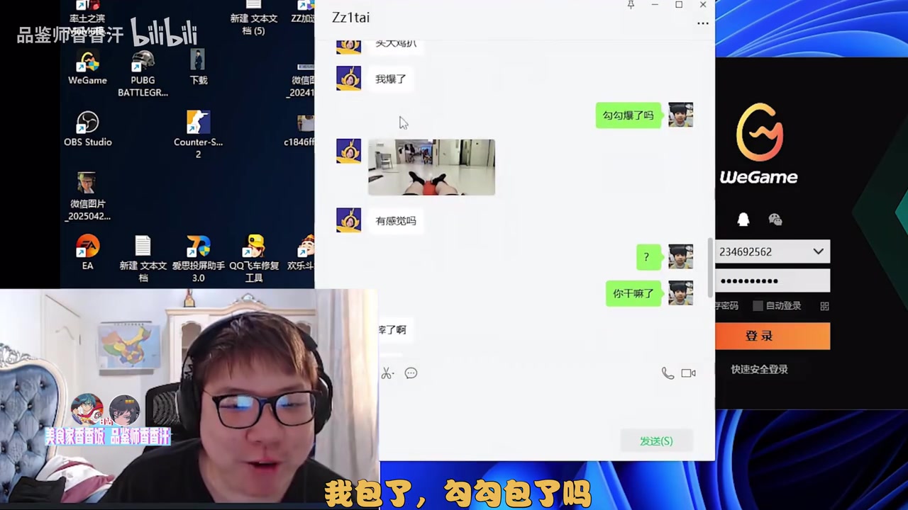 爆🤣AJ:姿态腿是我干的 我要成为LOL一哥 下个目标K犬和letme