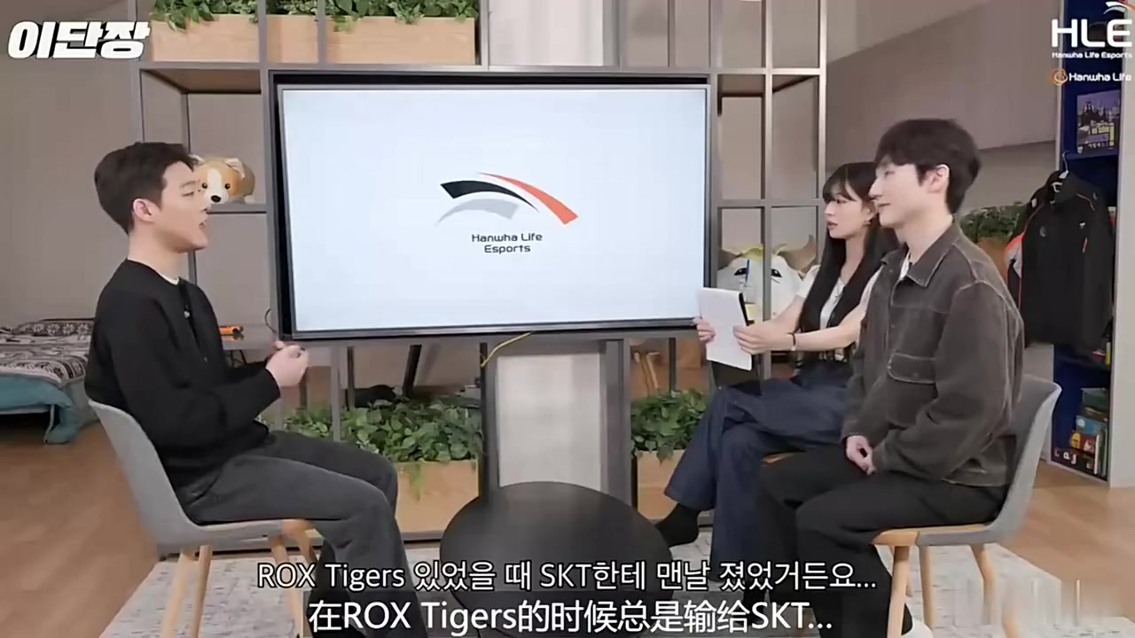 Smeb谈当年不加入SKT:很生气一直输,总想着一定要赢他们