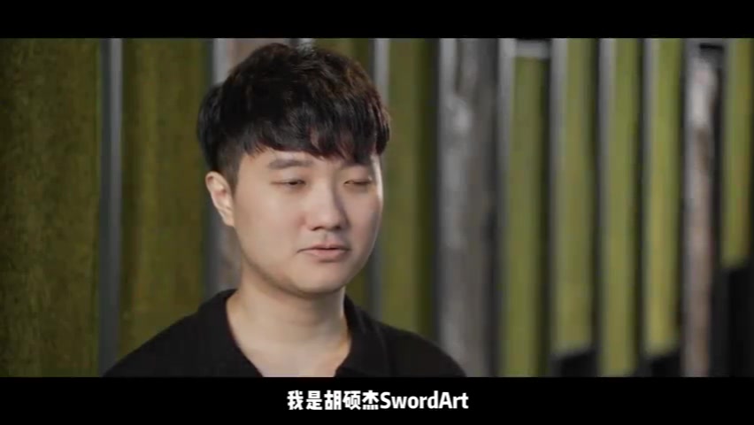 蛇蛇SwordArT正式宣布退役:接下来,我会以不同的方式继续走下去