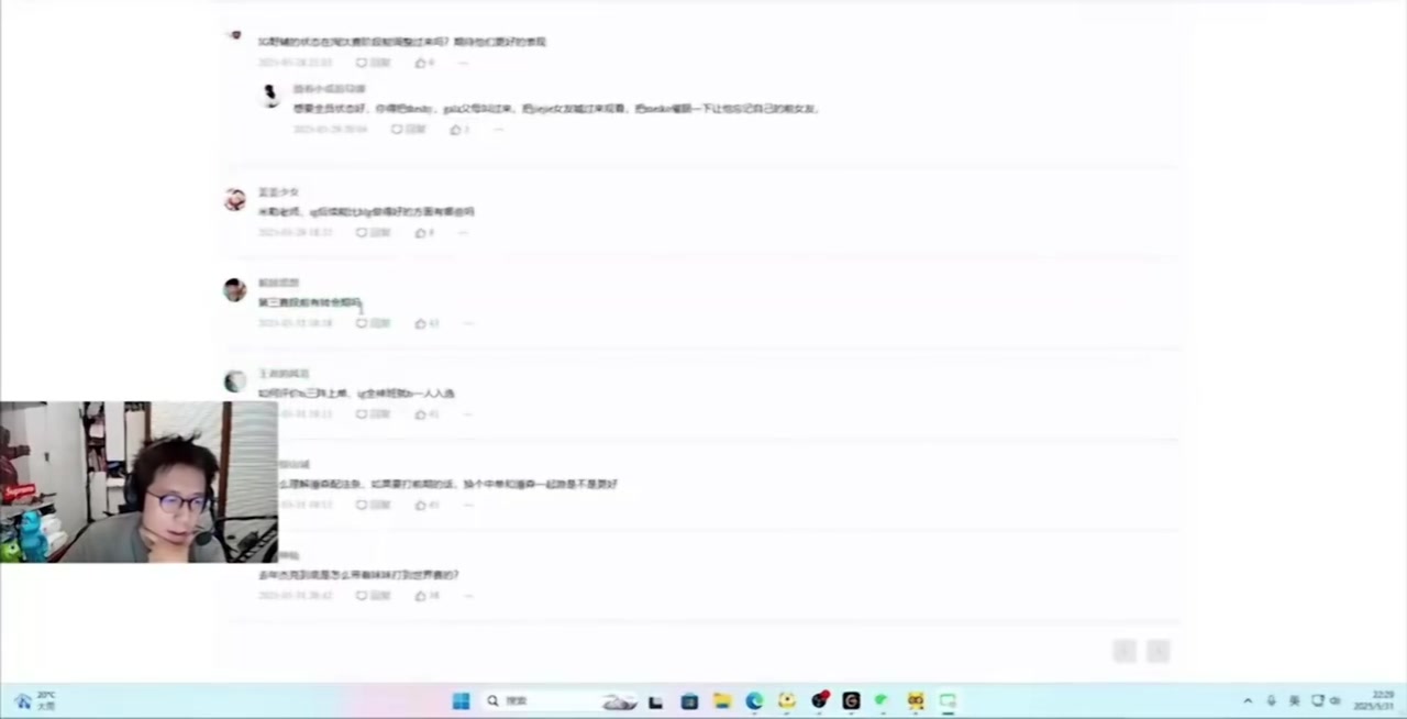 第三赛段前有转会期吗?米勒&Bsyy:不知道,双方愿意应该有机会