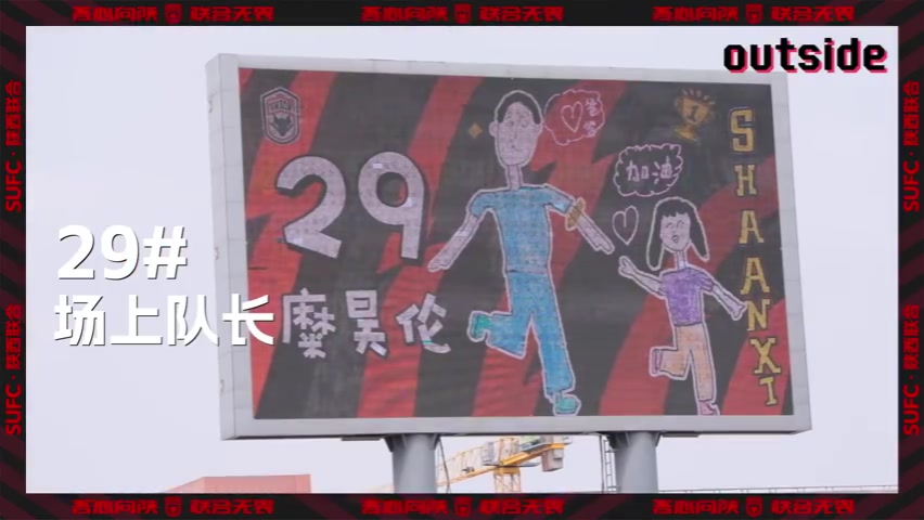 outside-场外 Ep10丨这是属于所有大小朋友的节日!